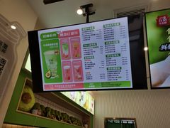 -迷客夏Milksha(合肥步行街首店)