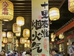 -凯德MALL(望京店)