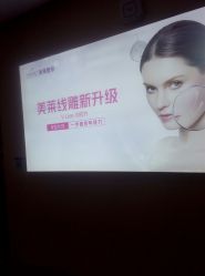 -深圳美莱医疗美容医院