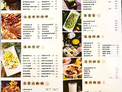 菜单-云海肴云南菜(曲江大悦城店)