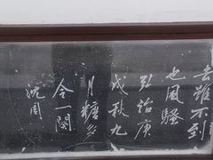 -汇龙潭