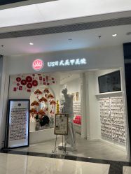 -US•美甲艺术 | 冕光