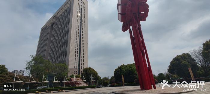 合肥生态公园图片