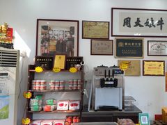 -周大娘牛乳(旧寨古村总店)