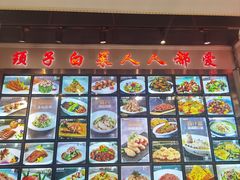 -昱德来·天津菜·渤海湾小海鲜(华夏店)