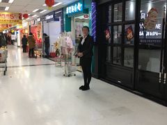 -卜蜂莲花(杨高南路店)