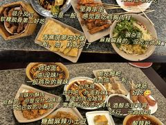 -小街天府(西工小街店)