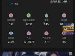 -石家庄万象城