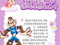 -美吉姆早教(高新中心)