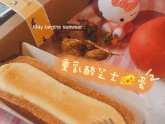 -早安巴黎(四季坊店)