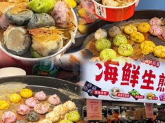-大学城夜市