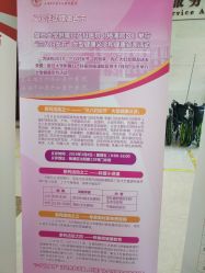 -复旦大学附属妇产科医院(杨浦院区)