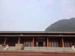 -黄公望隐居地