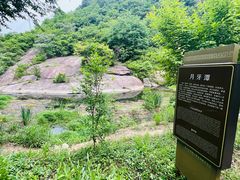 -武汉姚家山旅游景区