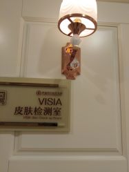 -伊丽莎白医疗美容