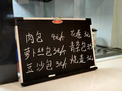 -兔爸私家小厨(新北万达店)