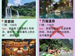 -张家界天门山国家森林公园