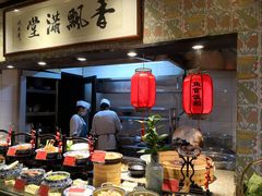 -鱼食饭稻·苏浙土菜17年老馆子(平江路店)