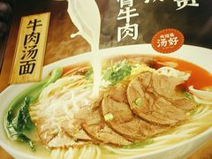 -牛汤哥慢熬牛肉汤(五道口店)