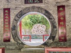 -莲池书院博物馆