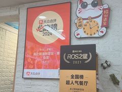 -来之顺海鲜菜馆·青岛菜·始于1993(栈桥店)