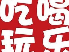 -美肴冰品·汉堡·牛腩饭(总店)
