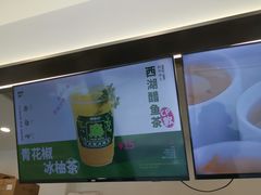 -炖物24章·顺时轻养茶(杭州保利时光里店)