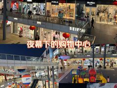 -首创奥特莱斯(北京店)