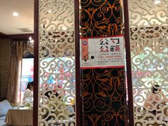 -雪山晋乡楼(食品街店)