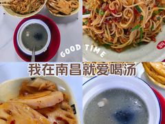 -小罗子汤店(大士院总店)