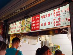 -樊记火烧店(甘泉路店)