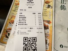 -添好运点心专门店(深水埗店)