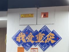 -市井川菜(江宁店)