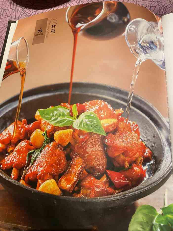 宝月楼台湾菜馆鼓楼店