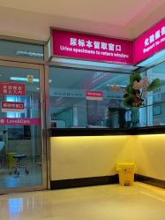 -北京俪婴妇产医院(朝阳大悦城店)