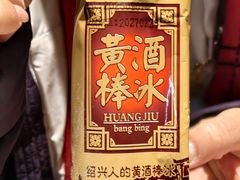 -小绍兴家宴·百年绍兴菜(鲁迅路店)