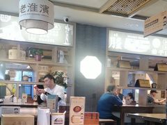 -老淮滨-蚌埠非遗小吃(淮河路店)