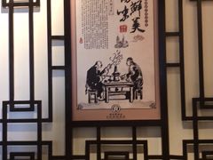 -宽板凳老灶火锅