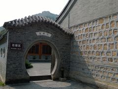 -云峰山自然风景区