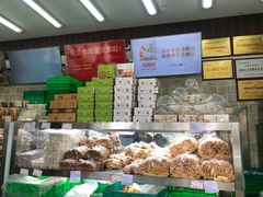 零售区-闻酥园(大慈寺店)