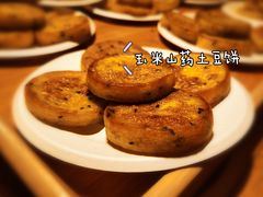 玉米山药土豆饼-沙州食驿·非遗小吃夜市