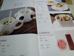 -朝郡酒家·粤菜(燕大星苑店)
