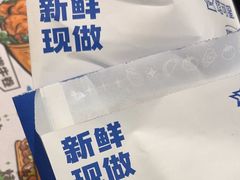 -TACO STAR 塔可星(下沙宝龙店)
