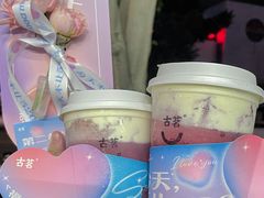 -古茗(金山大润发店)
