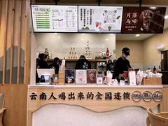 -霸王茶姬(南强街店)