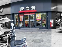 -麦当劳(捞品城店)
