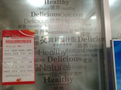 -阿利茄汁面(二七万达店)