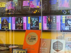 -谜盒子奇幻密室(南屏店)