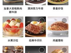 -半秋山西餐厅(巴南万达广场店)