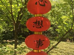 -杭州西湖风景名胜区-三生石